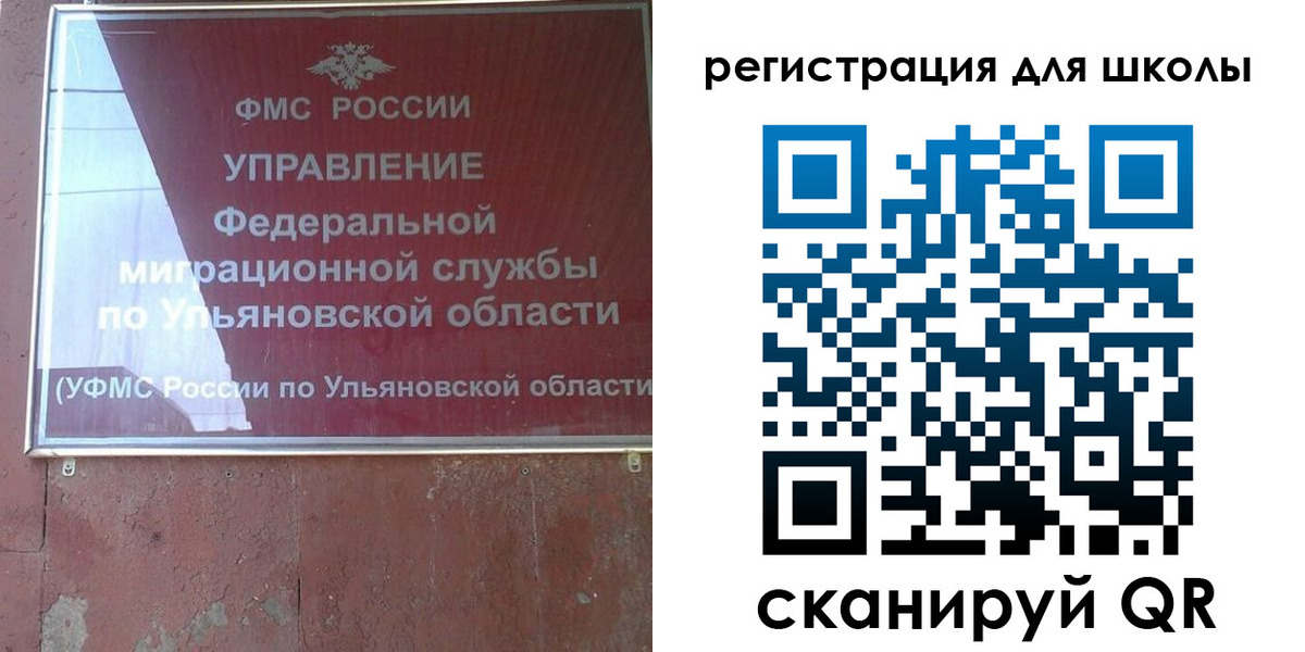 прописка регистрация в Калачинске