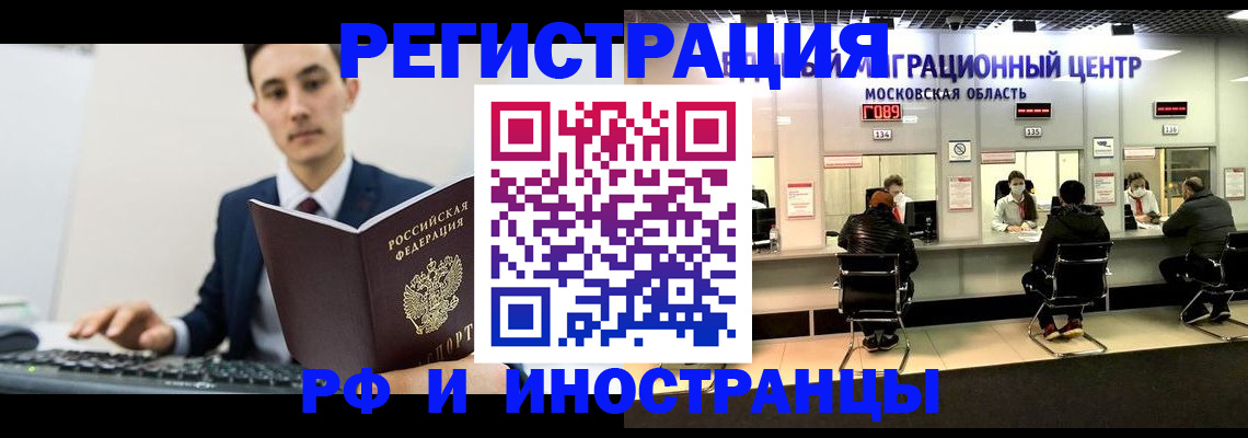 регистрация для дет. сада в Калачинске
